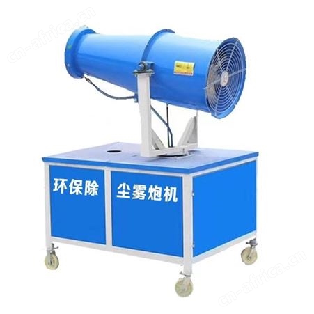濮阳30米工地用喷雾机 中煤操车可省时高效