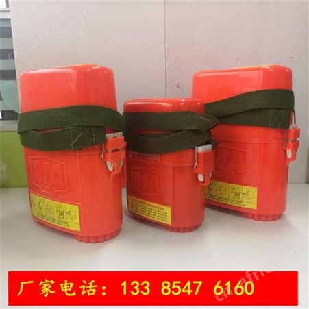 便携式压缩氧自救器 井下安全自救器