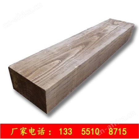 列车轨道防腐枕木厂家 铁路钢轨木头油浸木头