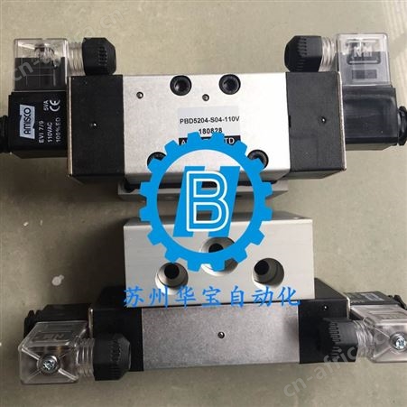 中国台湾CYLINDER APMATIC新州气缸 MSR32*25 MSR40*125SD-SI-RD2