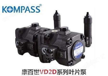 中国台湾康百世KOMPASS 变量叶片泵 VE1-25F-A29T VE1-30F-A29T 线圈