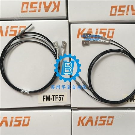 中国台湾开硕KAISO 螺纹型光纤 FM-CT40Z 传感器