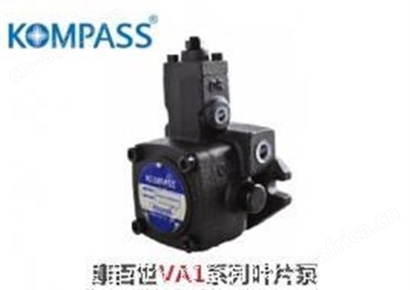 中国台湾康百世KOMPASS 变量叶片泵 VE1-25F-A29T VE1-30F-A29T 线圈