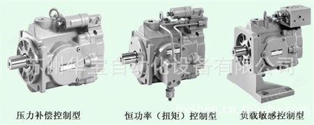 中国台湾油研YUKEN双联可变叶片泵SVPDF-4055-4020-20