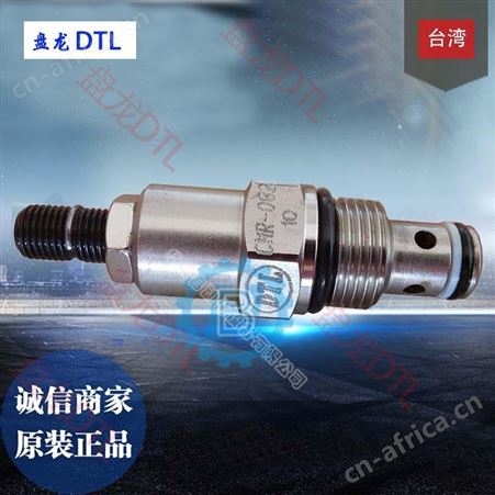 中国台湾磐龙DTL插式调压阀CVR-T02-L10V CVR-T02-K30N厂家