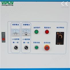 庆达UV固化机 紫外线UV固化机 UV固化机厂家
