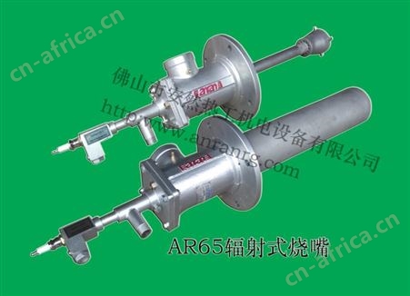 辐射烧嘴换热器 厂家供应 优质产品 专业生产厂家