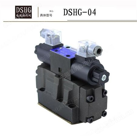 电液换向阀DSHG-03-3C11,DSHG-03-3C12,DSHG-03-2B2温纳电液阀