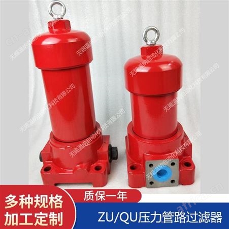 温纳过滤器滤芯ZU-H25*5BP,ZU-H25*10BP压力管路过滤器