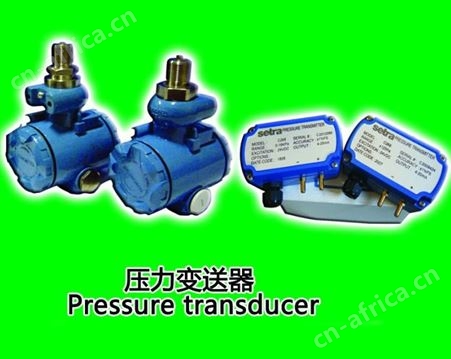 供应压力传感器 压力变送器 专业工业炉燃烧控制配件及装备