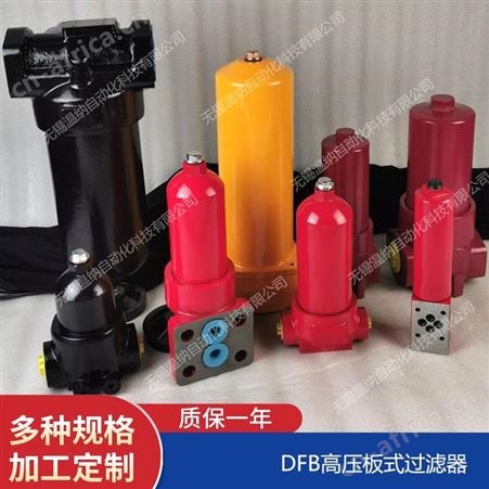 ZU-A63*5P,ZU-A63*10P,ZU-A63*20P温纳回油过滤器滤芯