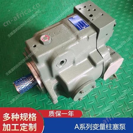 A37-F-R-01-B-S-K,A37-F-R-01-C-S-K温纳变量柱塞泵