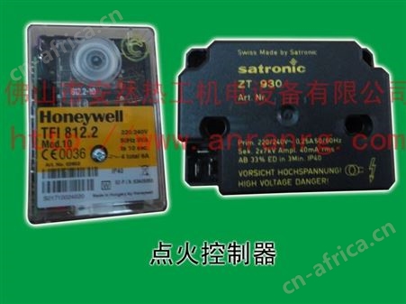 供应火焰探测 火焰控制 火焰点火 点火控制器