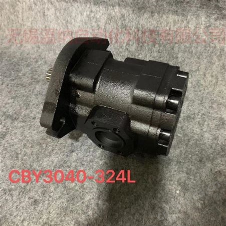 泊姆克系列齿轮马达CBY2016-174R CBY2026-174L装载机马达-温纳马达厂家