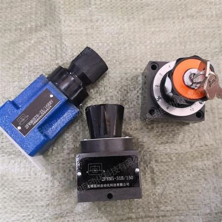 流量控制阀2FRM10-21B/50L,2FRM10-21B/50LB温纳调速阀