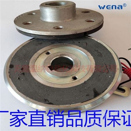 轴承型电磁离合器DDL3-40A-DDL3-40B-DDL3-40温纳供应