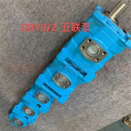 泊姆克系列齿轮马达CBY2016-174R CBY2026-174L装载机马达-温纳马达厂家