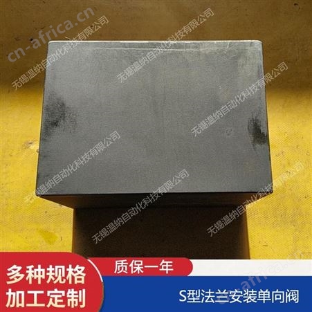 S62F0-L1X,S62F1-L1X,S62F2-L1X,S62F3-L1X温纳大通径法兰式单向阀