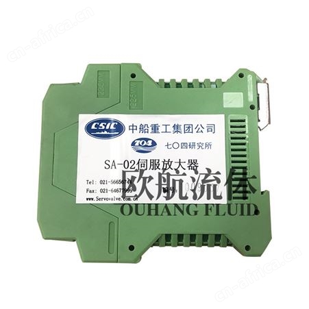 CSIC【中船重工】射流管型电液伺服阀CSDY2-40