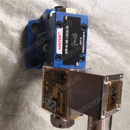 矿用防爆电磁溢流阀GDYW-03-10B-1/D24C，GDYW-03-10B-1/B22温纳溢流阀