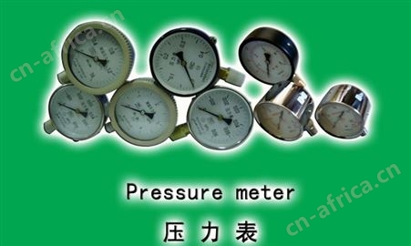 高压压力表 低压压力表 压力表 膜盒压力表 专业炉窑燃烧控制配件及装备