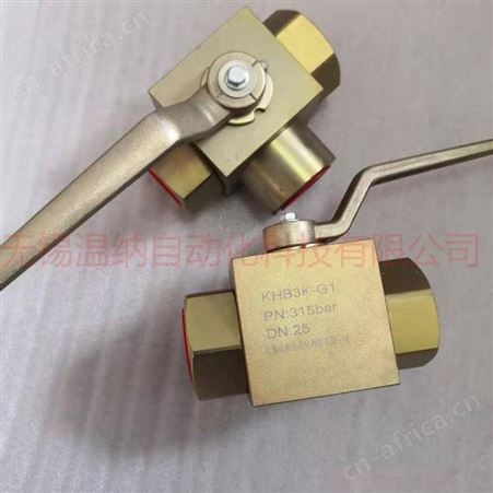 内螺纹高压球阀QJH-25NL， QJH-32NL温纳不锈钢球阀