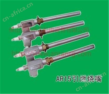 天然气烧嘴  新型燃气烧嘴 专业生产天然气烧嘴