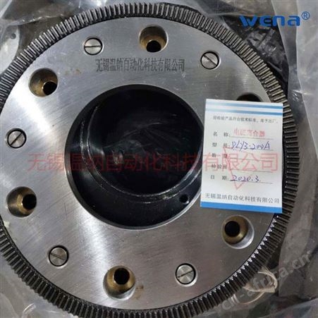 温纳DLY5-100A牙嵌式电磁离合器EZE-100A小尺寸大力矩