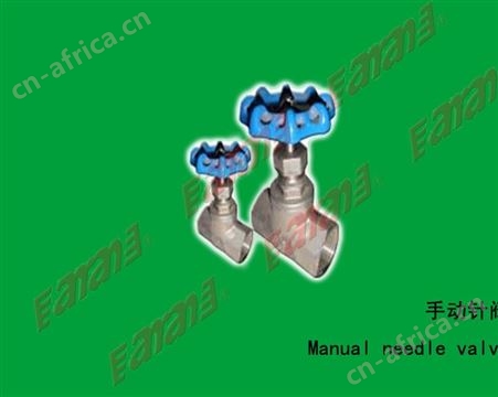 手动针阀 油管路微调阀 佛山安然 专业供应炉窑燃烧控制配件及装备