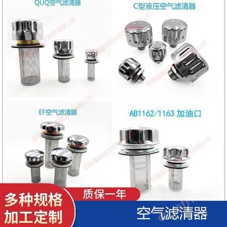 温纳PAF2-0.07-0.55-40F,PAF2-0.07-0.75-10F预压式空气滤清器