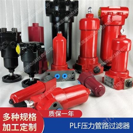 温纳过滤器滤芯ZU-H25*5BP,ZU-H25*10BP压力管路过滤器