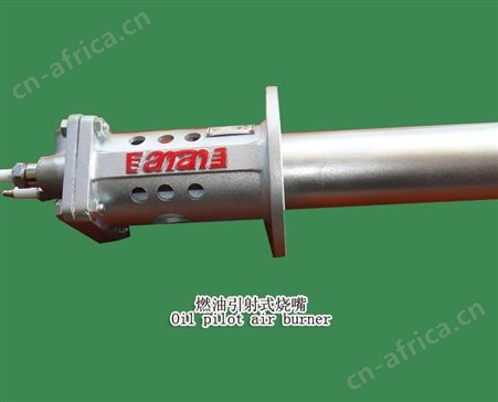 引射式燃气烧嘴  INJECTOR-TYPE GAS BURNER  引射式烧嘴