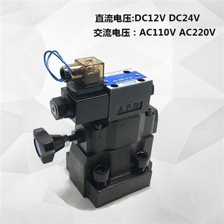 温纳电磁溢流阀SBSG-06-1PN-3-R-A220，SBSG-06-1PN-3-R-D24低噪音