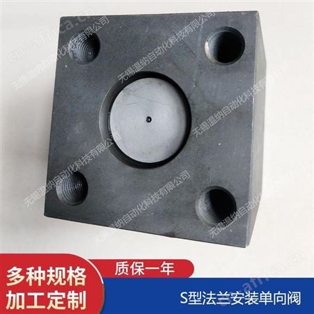 S62F0-L1X,S62F1-L1X,S62F2-L1X,S62F3-L1X温纳大通径法兰式单向阀