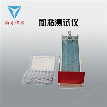 南粤PE膜粘度仪粘性耐久性试验机