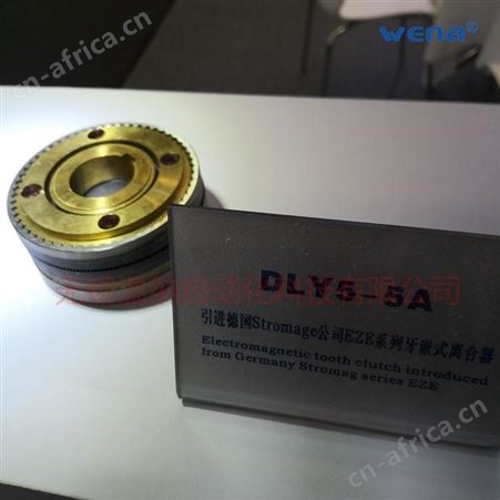 温纳DLY5-100A牙嵌式电磁离合器EZE-100A小尺寸大力矩