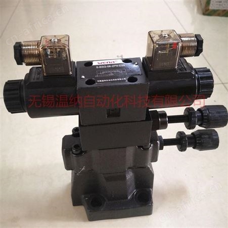 温纳电磁溢流阀SBSG-06-1PN-3-R-A220，SBSG-06-1PN-3-R-D24低噪音