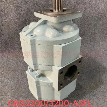 泊姆克系列齿轮马达CBY2016-174R CBY2026-174L装载机马达-温纳马达厂家