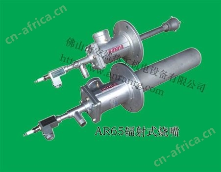 辐射烧嘴换热器 厂家供应 优质产品 专业生产厂家