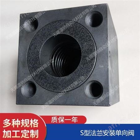 S62F0-L1X,S62F1-L1X,S62F2-L1X,S62F3-L1X温纳大通径法兰式单向阀