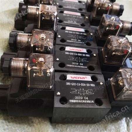 温纳电磁换向阀DSG-03-2B9B,DSG-03-2B9BL,DSG-03-2B10B