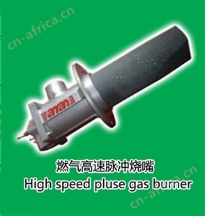 天然气烧嘴  新型燃气烧嘴 专业生产天然气烧嘴