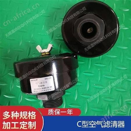 温纳PAF2-0.07-0.55-40F,PAF2-0.07-0.75-10F预压式空气滤清器