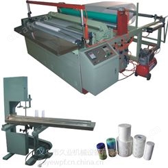 浙江久业卷筒纸生产机械/卫生纸加工设备机