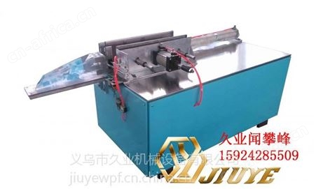浙江久业卷筒纸生产机械/卫生纸加工设备机