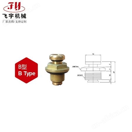 批发六角D型充气嘴,飞宇气胀轴铜质充气嘴厂家