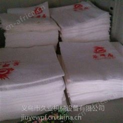 久业JY-Z230餐巾纸压花折叠机功能及