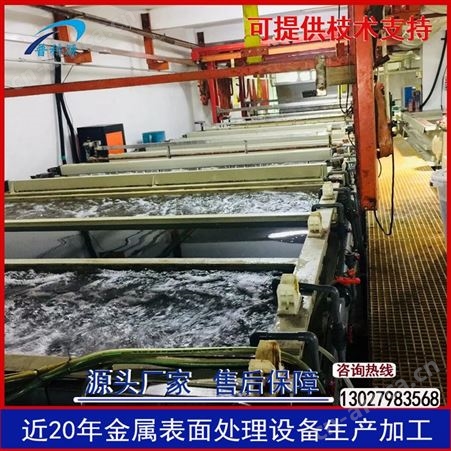 普科源低温硬质氧化设备 硬质阳极氧化染色设备 6061铝表面处理设备