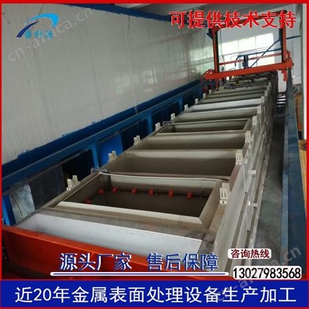 自动铝合金电泳设备 手动电泳生产线设备 电泳漆槽 五金电泳加工设备