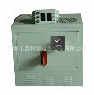 污水处理电解电源　环保设备配套工业水处理电源　大功率整流器